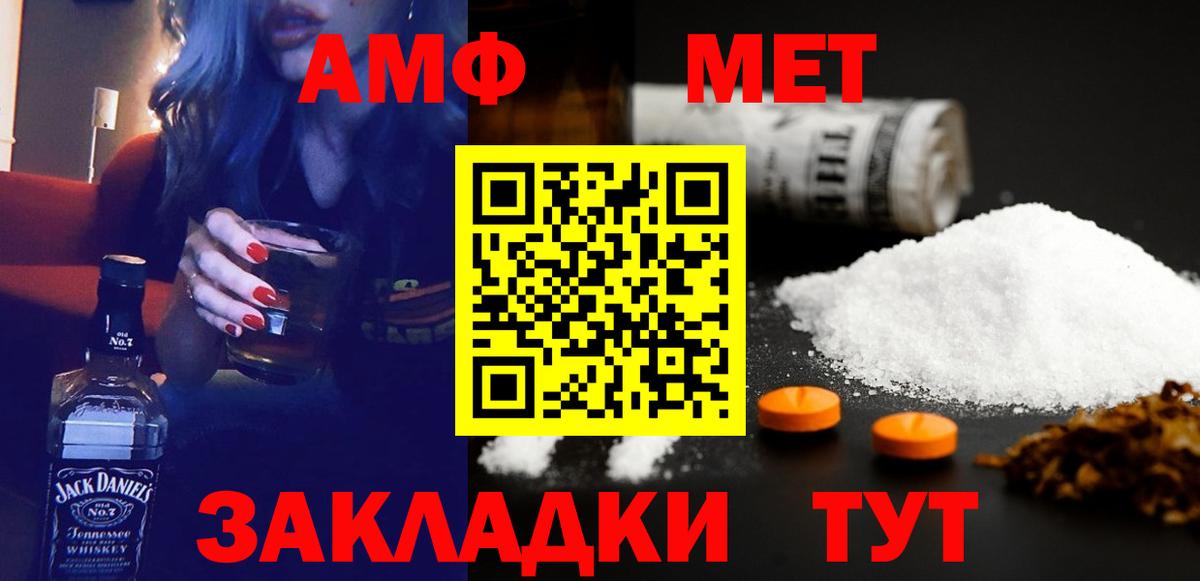 АМФЕТАМИН 98%  Вход с VPN  АМФЕТАМИН  АМФЕТАМИН  Кингисепп 