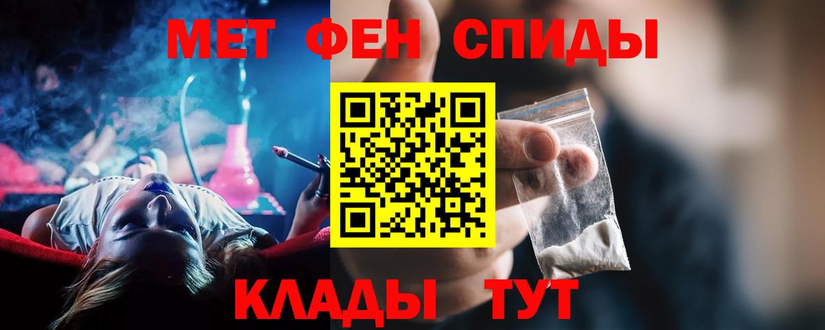 Амфетамин Premium Кингисепп