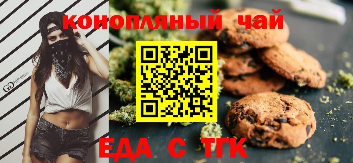 Кокаин Кингисепп