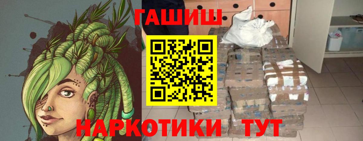 Гашиш Cannabis  Вход с VPN  Кингисепп  ГАШ убойный 