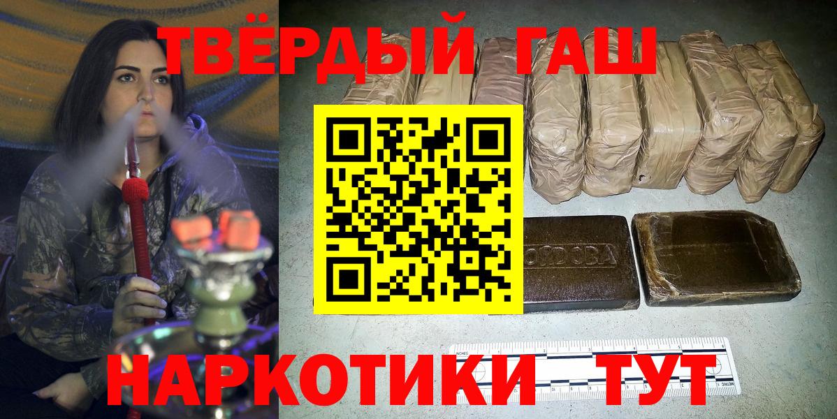 ГАШИШ ice o lator Кингисепп
