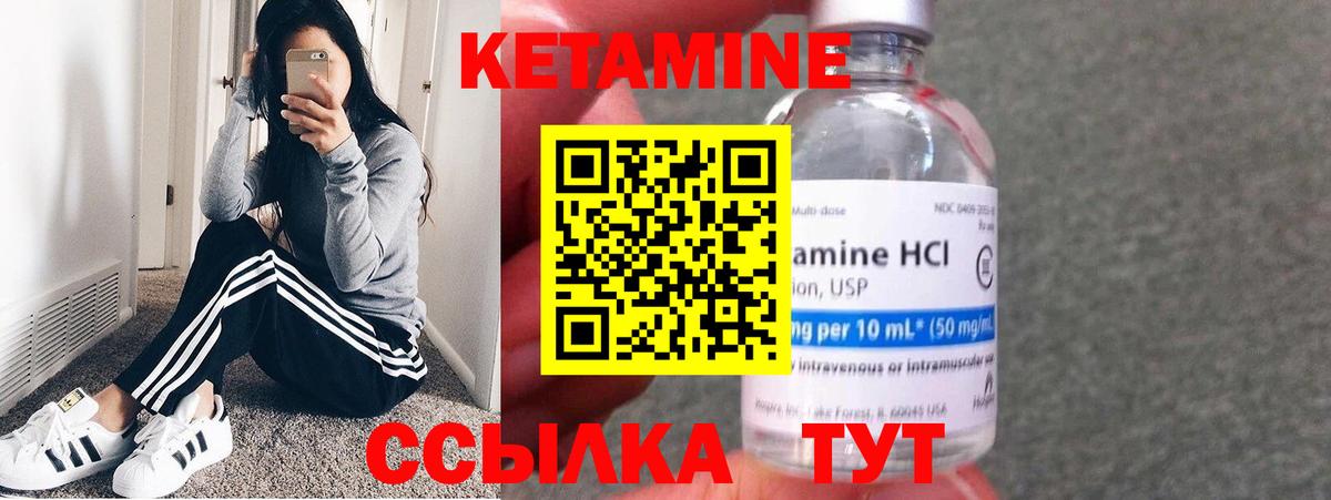 Кингисепп  КЕТАМИН VHQ  KRAKEN ссылки  КЕТАМИН VHQ  Вход с VPN 