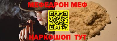 альфа пвп Конаково