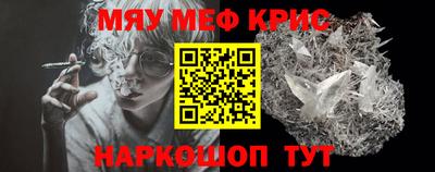 альфа пвп Конаково
