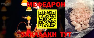 альфа пвп Конаково