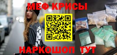 мяу мяу мука Комсомольск-на-Амуре