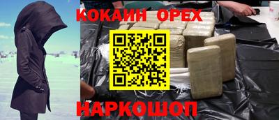 мяу мяу мука Комсомольск-на-Амуре