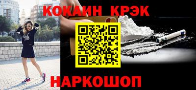 альфа пвп Конаково