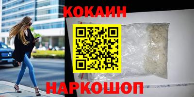 мяу мяу мука Комсомольск-на-Амуре