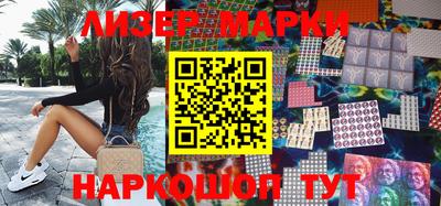 альфа пвп Конаково