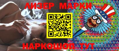 мяу мяу мука Комсомольск-на-Амуре