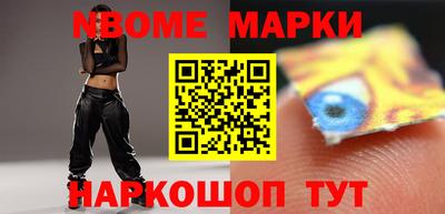альфа пвп Конаково