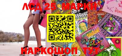 мяу мяу мука Комсомольск-на-Амуре