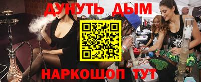 альфа пвп Конаково