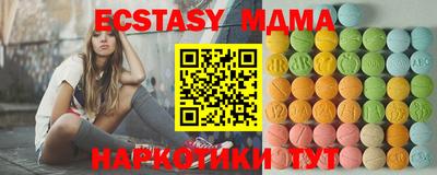 МДПВ Коммунар