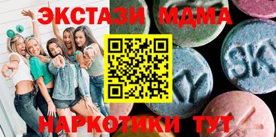 мяу мяу мука Комсомольск-на-Амуре