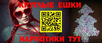 альфа пвп Конаково