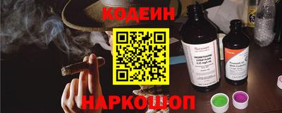 альфа пвп Конаково