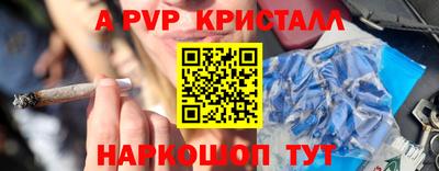 мяу мяу мука Комсомольск-на-Амуре