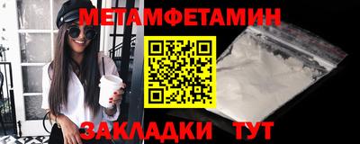мяу мяу мука Комсомольск-на-Амуре