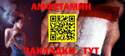 мяу мяу мука Комсомольск-на-Амуре