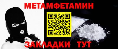 мяу мяу мука Комсомольск-на-Амуре