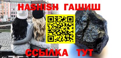 альфа пвп Конаково