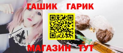 альфа пвп Конаково
