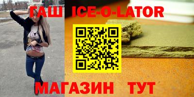 мяу мяу мука Комсомольск-на-Амуре