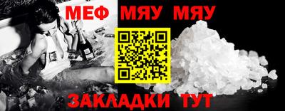 альфа пвп Конаково