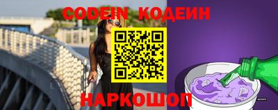 мяу мяу мука Комсомольск-на-Амуре