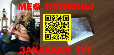 мяу мяу мука Комсомольск-на-Амуре