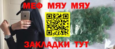 альфа пвп Конаково