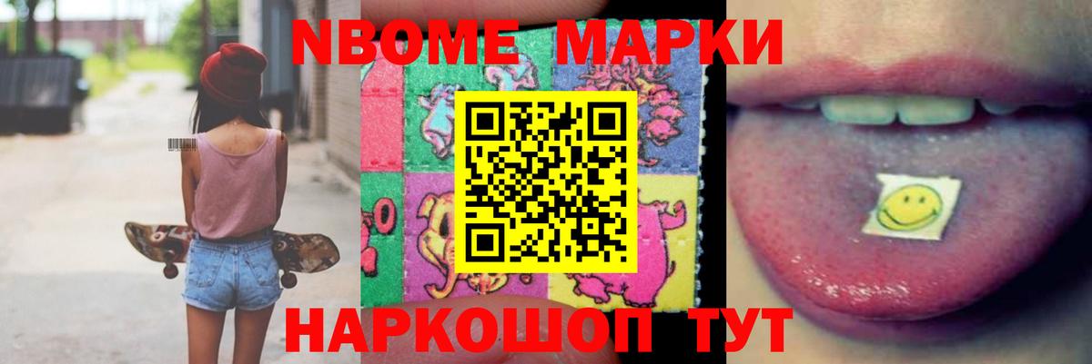 Лсд 25 экстази ecstasy  Вход с VPN  Лсд 25 экстази кислота  Кингисепп 