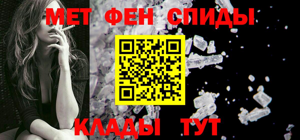 Метамфетамин Methamphetamine Кингисепп