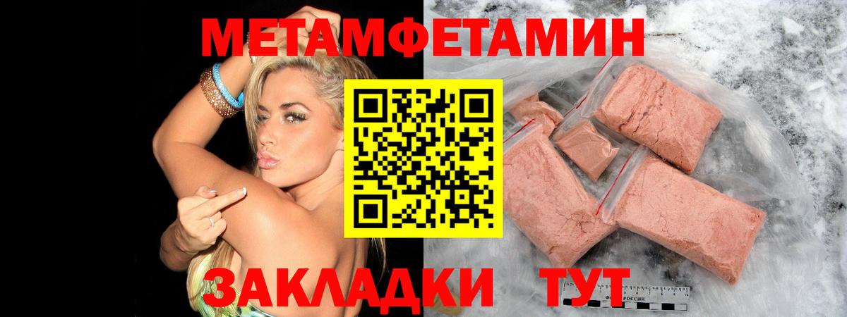 Первитин витя  Вход с VPN  Первитин  Кингисепп 