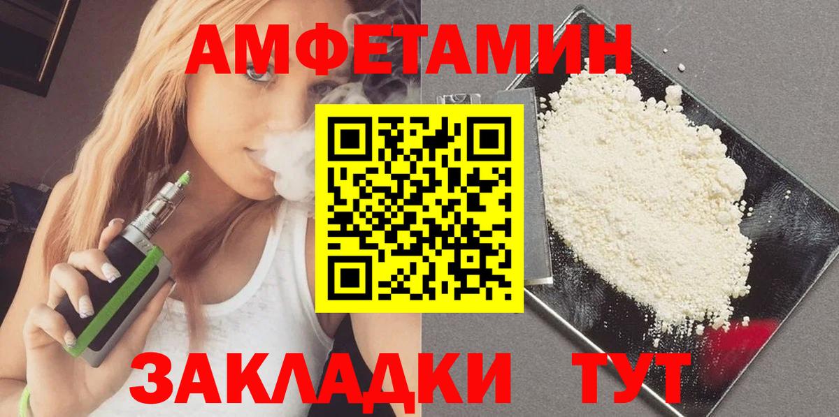 ГАШИШ  Кокаин  Бошки Шишки  МЕФ   ТГК  НБОМе  Кингисепп  Вход с VPN 